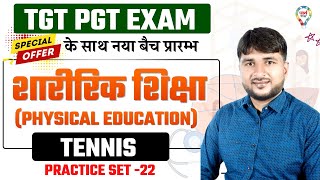 UP TGT PGT PHYSICAL EDUCATION SUPER 30 TENNIS PRACTICE SET FOR LT GRADE  DSSSB [upl. by Theran]