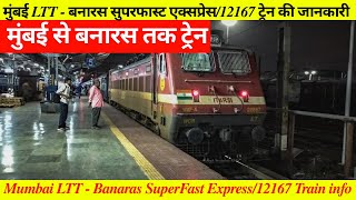 मुंबई से बनारस तक ट्रेनHow To Reach Banaras12167 Train infoTrain Timetable [upl. by Jegger]