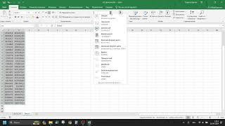 Курс Excel  Занятие 02  Фиксация ячеек автозаполнение ячеек проценты  Ученик от 23042024 [upl. by Anial]