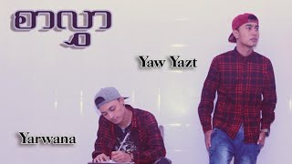 စာလွှာ  Yarwana Yaw Yazt OFFICIAL MV [upl. by Hsemar186]