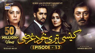 Kaisi Teri Khudgharzi Episode 13 Eng Sub  Danish Taimoor  DureFishan  ARY Digital [upl. by Wellington]