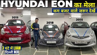 Hyundai Eon का मेला  Low Budget Second Hand Used Eon for Sale in Delhi NCR  Loan in 3 hour [upl. by Frasquito]