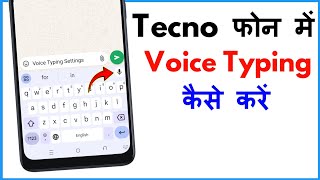 Tecno Mobile Voice Typing Setting  Tecno Spark 10 Voice Typing Setting [upl. by Eenram]