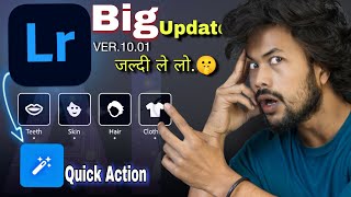 Lightroom Big Update Latest Version ￼🤩  HIDDEN Lightroom Feature Quick Action explain ￼ [upl. by Siramad331]