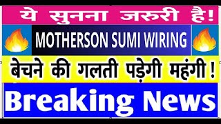 motherson sumi wiring Share Latest News  best stock under 70RS  Motherson sumi wiring Targets [upl. by Anivla]