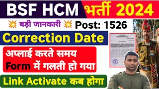 BSF HCM Form Correction Date 2024  BSF HCM Correction Date  BSF HCM Form Status 2024 [upl. by Zerelda411]