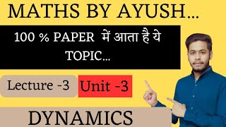 अब आसान है DYNAMICS 🔥 BSC final year maths STUDYWITHAYUSH18  for all universities [upl. by Derej]