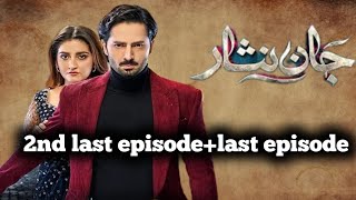 Jaan Nisar Last Episodepakistani drama top reviewspakistanidramareviews [upl. by Meredi]