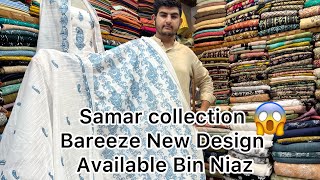 Samar collection 😱 New design available Bin Niaz [upl. by Zumstein]