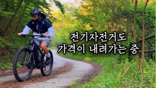 가성비 전기자전거 추천 I 모든 게 가능한 전천후 전기자전거 [upl. by Pilif]