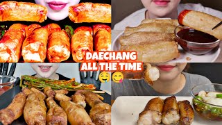 quotDAECHANGquot Mukbangers eating beef intestines PART 13 [upl. by Ayotas329]