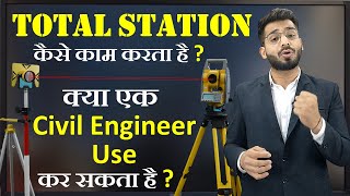 How Total Station Works  Total Station Surveying Training in Hindi  By CivilGuruji [upl. by Ilecara666]