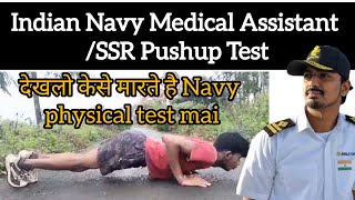 Navy Medical AssistantSSR Pushup Test Kaise Hota hai  Navy Pushup Test ki Practice kese kare [upl. by Notsur]