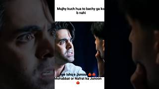 Mujhe kuch hua to bachy ga koi b nahiAye Ishq e Junoon Ep 5amp6Shehreyar munawar ushnashah [upl. by Gunnar]