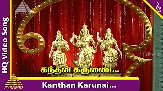 Kandhan Karunai Title Song  Sivaji Ganesan  Sivakumar  Jayalalitha  KR Vijaya  K V Mahadevan [upl. by Katina]