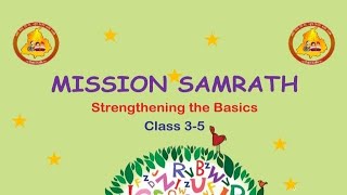 Mission Samarth 35 Class English Part1 Mission Samarth [upl. by Madi]