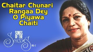 Chaitar Chunari Rangaa Dey O Piyawa Chaiti  Shobha Gurtu  Songs OfThe Seasons Vol2  Music Today [upl. by Adiaros]