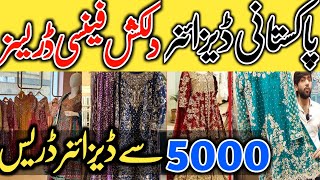 PAKISTANI Stylish Fancy  Designer Partywear Dresses  Bridal Dresses  Hand Embroidery [upl. by Mchale]