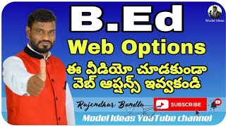 BEd Web Options TS Edcet Web Options BEd Web Options Self Reporting by Model Ideas [upl. by Aiceila]