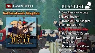 【CB】Rattanakosin Kingdom OSTSongs [upl. by Aaberg360]