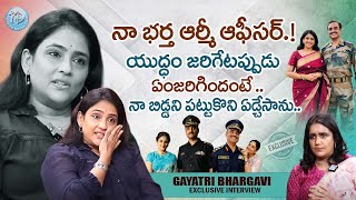 నా భర్త ఆర్మీ ఆఫీసర్  Actress Gayatri Bhargavi Exclusive Interview  gayatribhargavi iDream [upl. by Ruggiero]