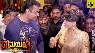 Darshan Radhika Kumaraswamy Best Moments In Damayanthi Movie Songs amp Trailer Launch Function [upl. by Lancelot]