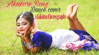 Akaxore Rong  Assamese Dance Cover A Lakshya Choreography [upl. by Sundberg804]