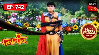 The Imposter  Baalveer  বালবীর   Full Episode 742  1 Sep 2023 [upl. by Neumark]