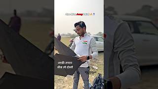 Patang ko thapakna viralvideo kiteflying kite kitelover shorts trending [upl. by Gnouh]