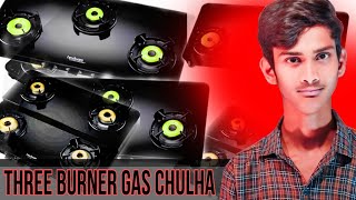 Best three burner gas chulha  three burner gas chulhathree burner gas chulhathree burner gas chulha [upl. by Acsirp]