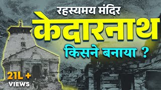 Kedarnath Mystery  Kedarnath Temple History  Mysterious Shiv Temple  Documentary [upl. by Redman]