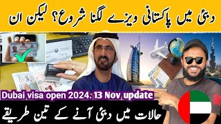 Dubai visa update today Pakistan UAE visa News UAE work Visa New update 2924 [upl. by Marfe719]