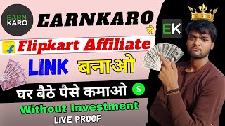 Earnkaro Flipkart Link  Earnkaro Se Paise Kaise Kamaye  Earnkaro Se Affiliate Marketing  Earning [upl. by Ibrahim727]