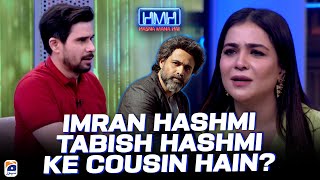 Imran Hashmi Tabish Hashmi ke cousin hain  Hasna Mana Hai  Tabish Hashmi  Geo News [upl. by Aennaej522]