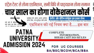 Patna University Admission 2024 PU 2024👉New admission policy in Bihar 2025 for BA BSc BBA BCA [upl. by Nylirrej]