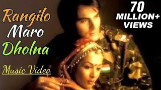 Rangilo Maro Dholna  Arbaaz Khan Malaika Arora  Music Video  Pyar Ke Geet [upl. by Assilen]