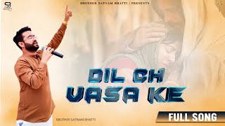 New Masih Song  Dil Ch Vasa Ke  BrotherSatnamBhattiOfficial  Graphic Video  YP ED [upl. by Viridis]