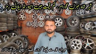 Sher Shah general godam  alloy rims  Car tires Alloy wheels for car Jeep and SUV [upl. by Hirasuna291]