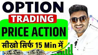 Options Trading Strategies Price Action Full Course HINDI  Intraday Scalping trading nifty [upl. by Ollehcram689]