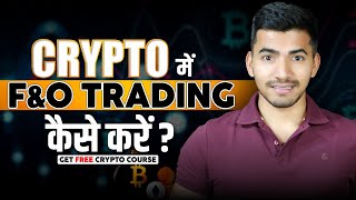 Crypto में FampO Trading कैसे करें  Beginners Guide to Crypto Futures and Options Trading [upl. by Anelrihs597]