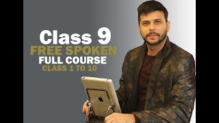 How to start spoken English course for beginners class 9 [upl. by Hplodnar560]