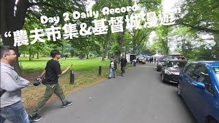 👫紐西蘭南島自駕🚘➕墨爾本懷舊之旅👉DAY 2 農夫市集amp市區巡禮😄 每日精彩片段搶先看 christchurch christchurchfarmersmarket 紐西蘭 [upl. by Egiarc]