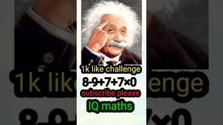 Smart maths regining shortviral shortvideo shorts maths mathpuzzel mathproblem iq mathstrick [upl. by Danell]