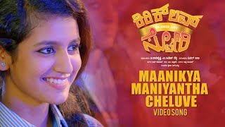 Maanikya Maniyantha Cheluve Video Song  Kirik Love Story Video Songs  Priya Varrier Roshan Abdul [upl. by Nivle157]