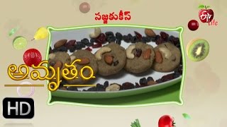 Amrutham Millets  Sajja Cookies  31st December 2016  అమృతం మిల్లెట్స్ [upl. by Sheets]