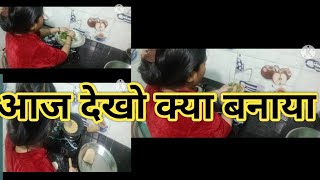 मूली के पराठे iamneetubisht [upl. by Otrebcire]