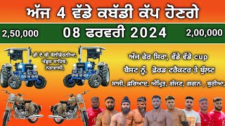 ajj de kabaddi cup 8 february 2024  Kaler kalan kabaddi cup  kabaddi live today  mlk live [upl. by Ddahc]