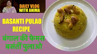 BASANTI PULAO KI RECIPE  A BENGALI TRADITIONAL FOOD बंगाल की फेमस ट्रैडिशनल फ़ूड बसंती पुलाओ [upl. by Saimon]