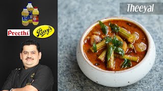 Venkatesh Bhat makes Theeyal  recipe in Tamil  shallots and drumstick ulli theeyal  kerala style [upl. by Chelsie]