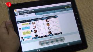 97 inch Le pan google android tablet pc at tidebuycom [upl. by Ytok]